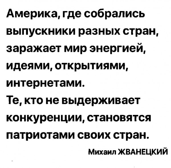 Мем, комментатор