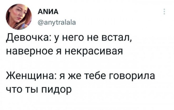 Мем, Брюттон