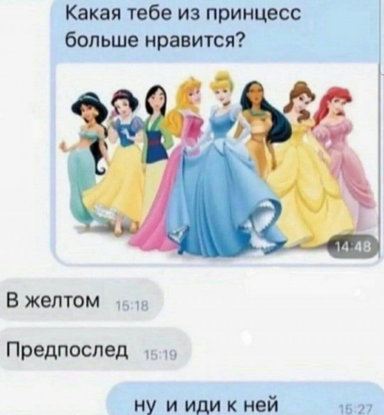 Мем, Брюттон