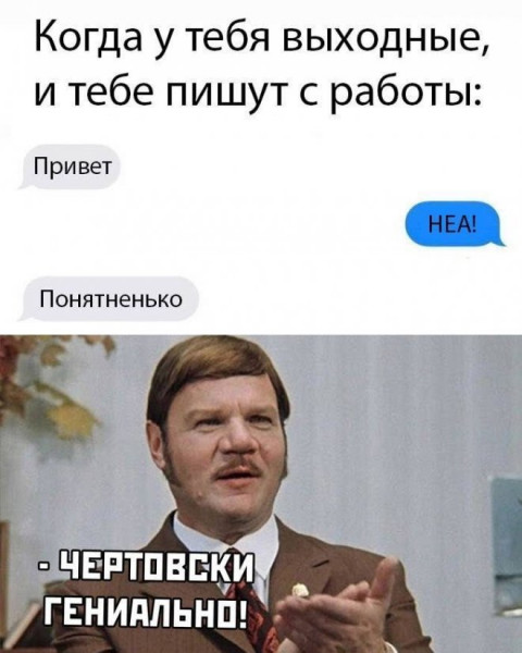 Мем, Брюттон