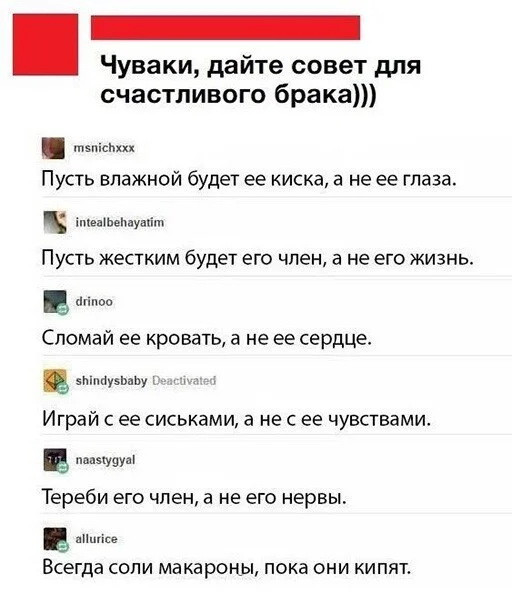 Мем, Брюттон