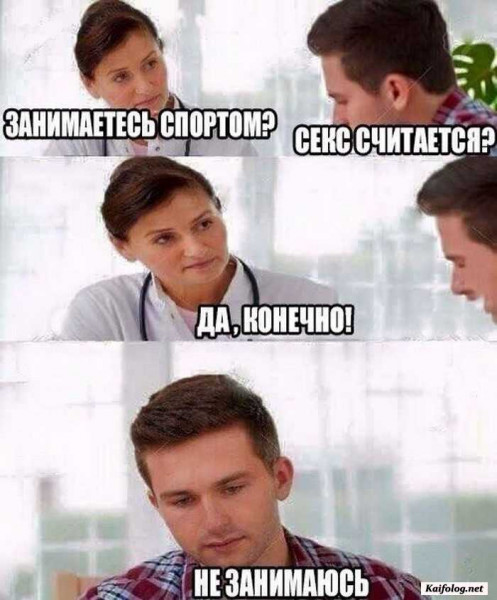 Мем, Брюттон