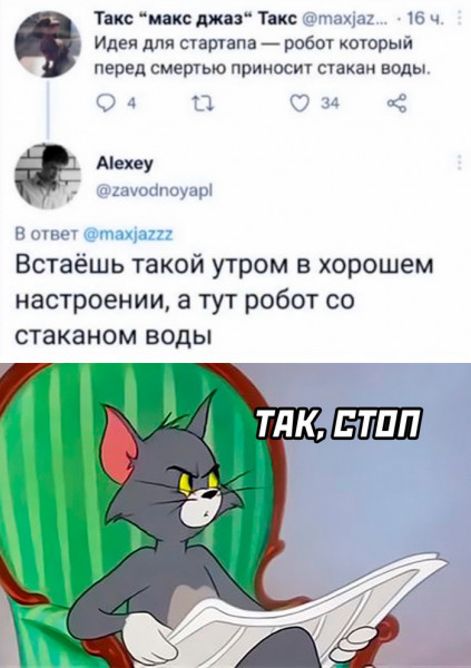 Мем, Брюттон