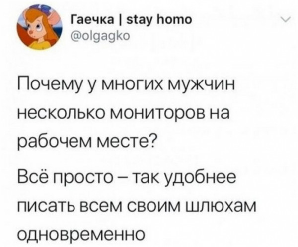 Мем, beauty_foo_ll