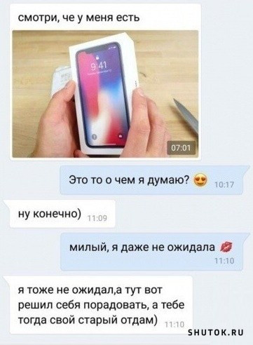 Мем, Джокер