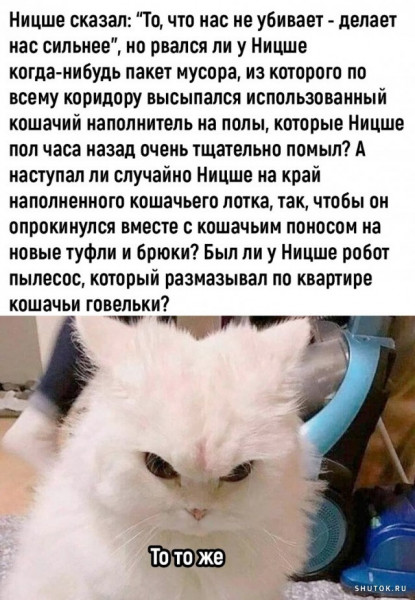 Мем, Джокер