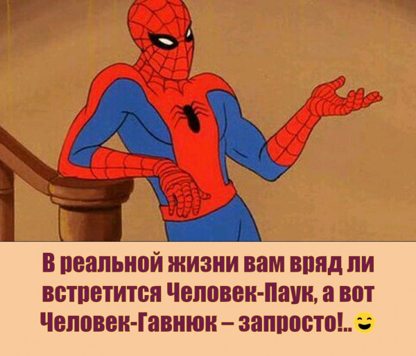 Мем