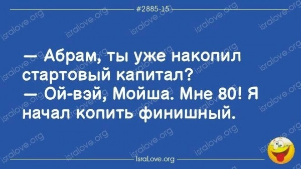 Мем, Леонид Хлыновский