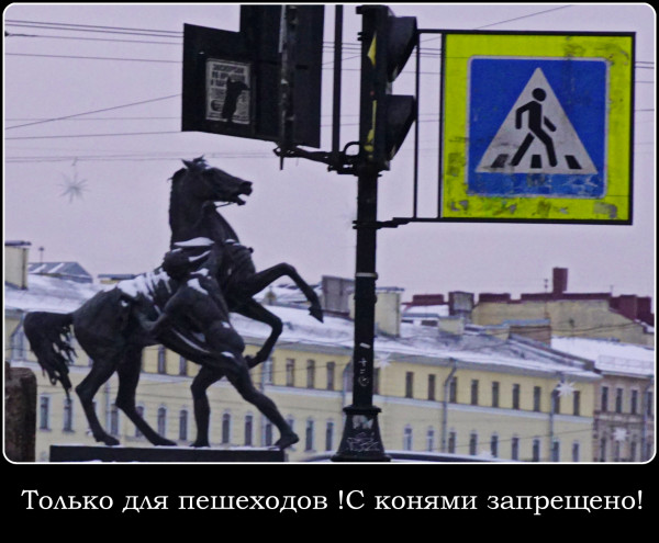 Мем: и  конному и пешему...нет только пешему, Чебурген
