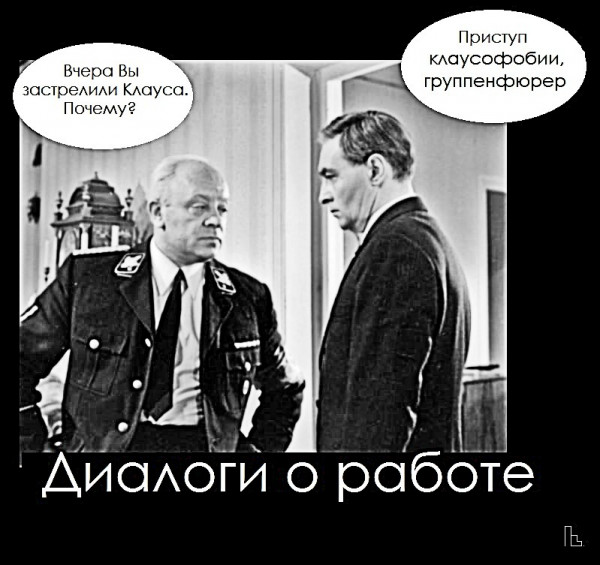 Мем: Музей кинематографии, Кондратъ