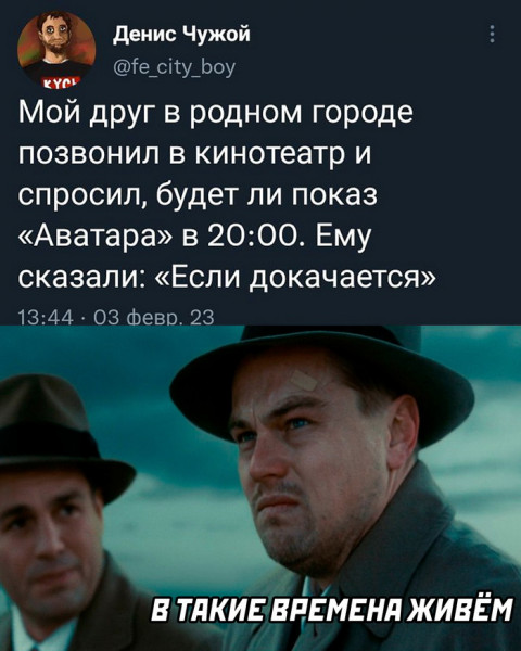 Мем, Брюттон