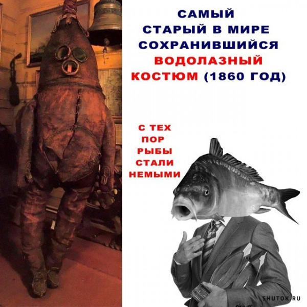 Мем, Джокер