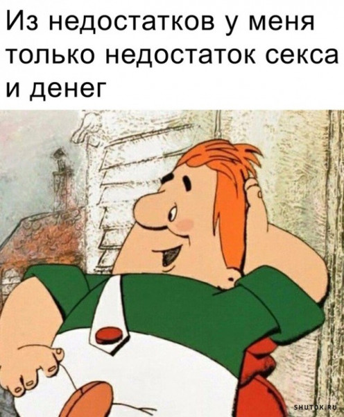 Мем, Джокер