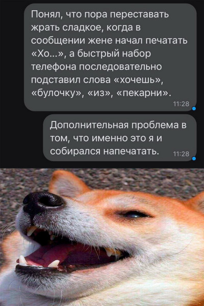 Мем, Брюттон