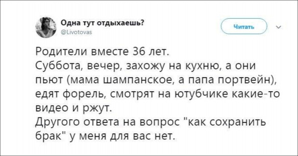 Мем, Тьмуша