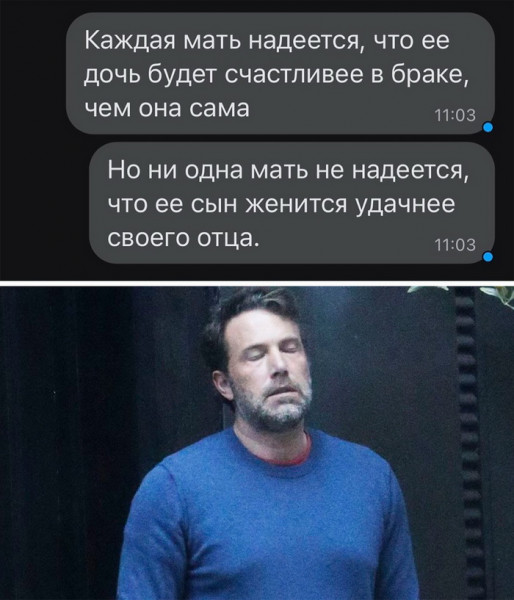 Мем, Брюттон