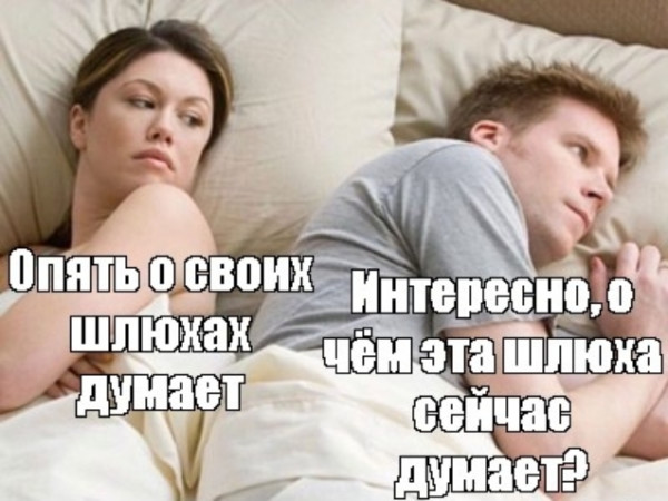 Мем, Ю