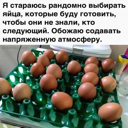 Мем, Тьмуша