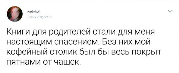 Мем, beauty_foo_ll