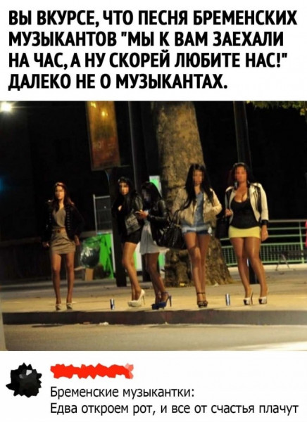 Мем, Mghost