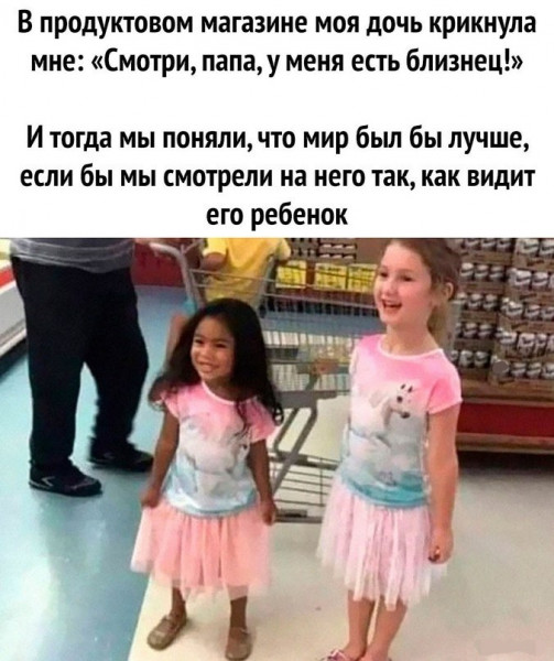 Мем