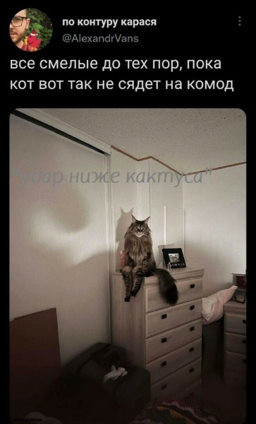 Мем: Кот Бегемот, Леонид Хлыновский