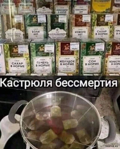 Мем, Джокер