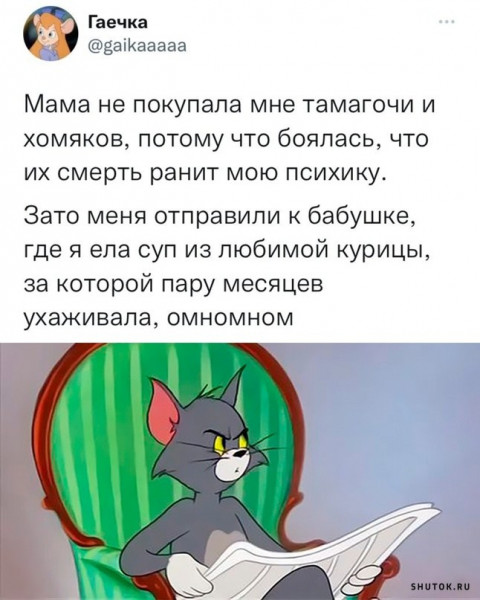 Мем, Джокер