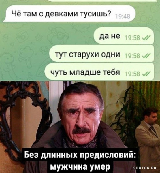 Мем, Джокер