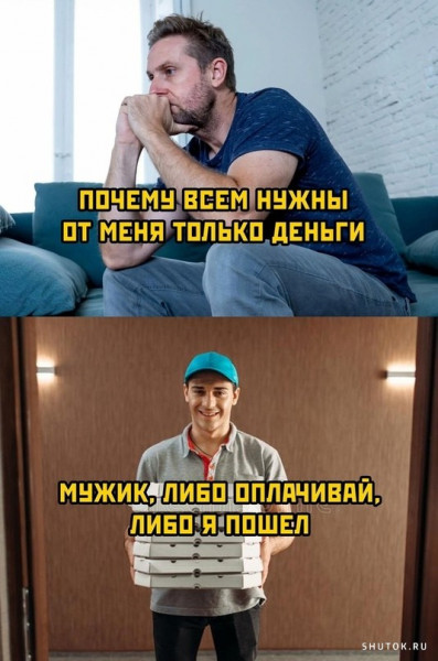 Мем, Джокер