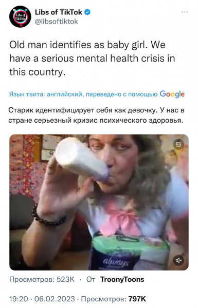 Мем: 🤮🤮🤮, Юрий Небольсин