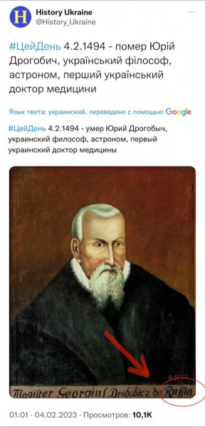 Мем: А надпись Russia  - це зрада или перемога, Юрий Небольсин