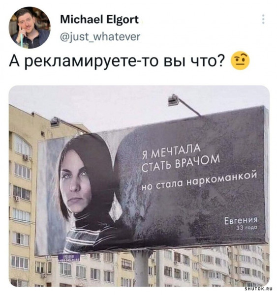 Мем, Джокер