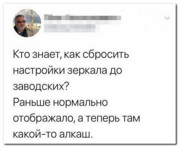 Мем, Брюттон