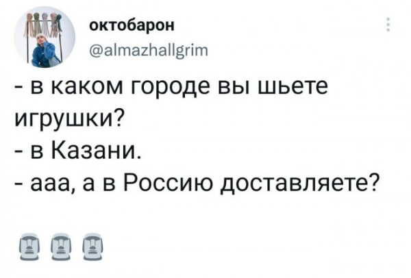 Мем, beauty_foo_ll