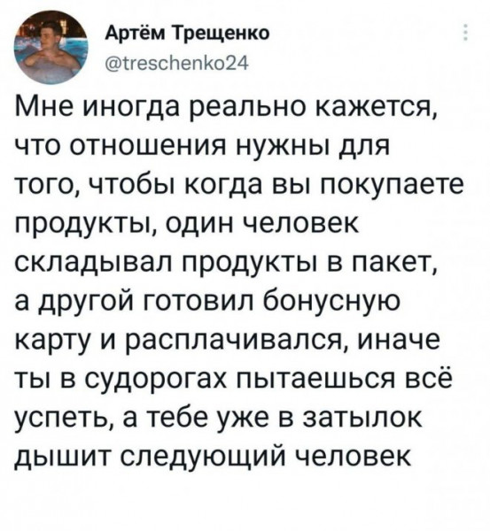 Мем, Брюттон