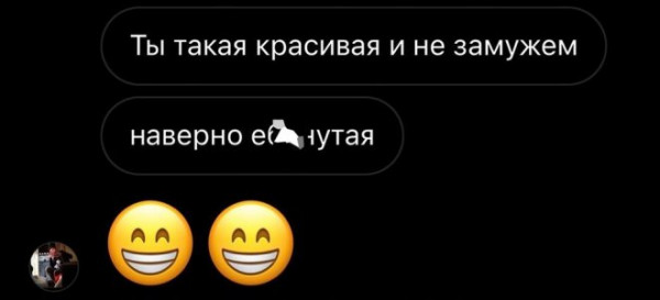 Мем, beauty_foo_ll