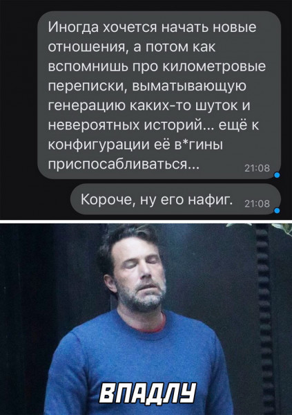 Мем, Брюттон