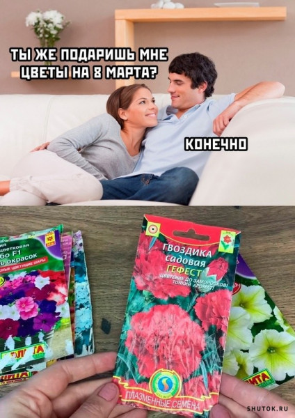 Мем, Джокер