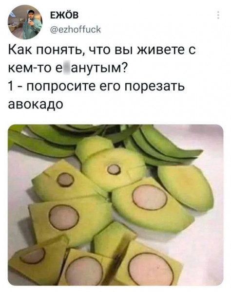 Мем, Брюттон