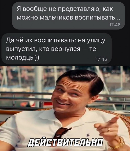 Мем, Брюттон