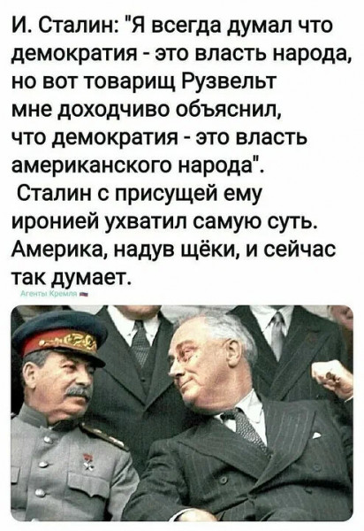 Мем, Юрий Небольсин