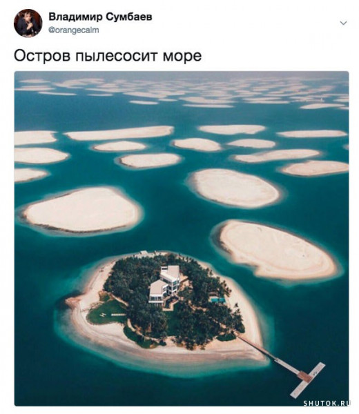 Мем, Джокер