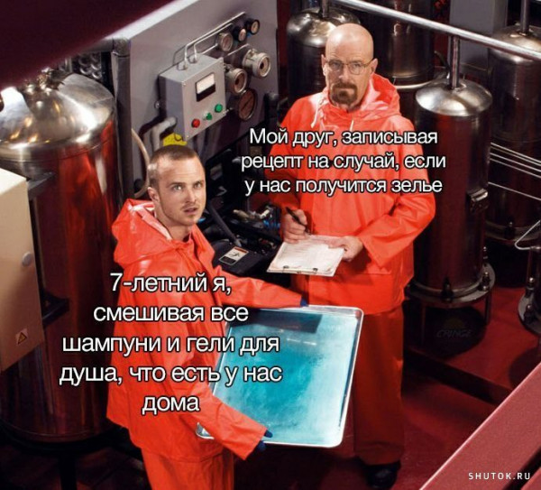 Мем, Джокер