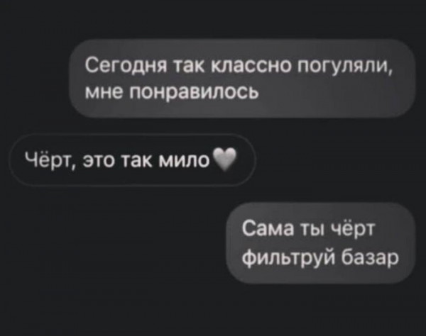 Мем, beauty_foo_ll