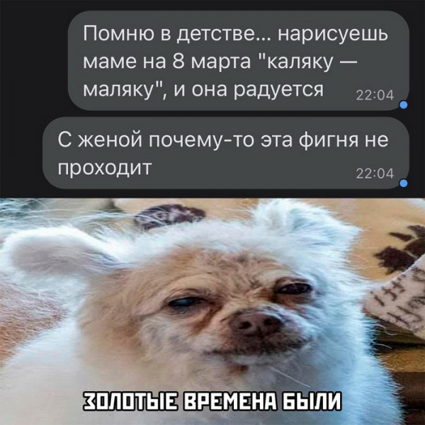 Мем, Брюттон