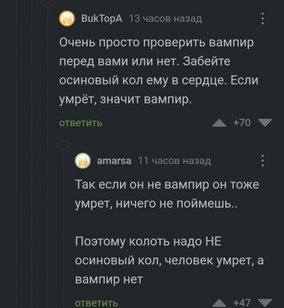 Мем, Брюттон