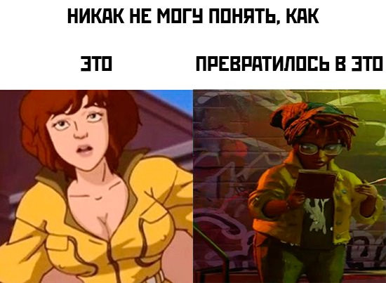 Мем, Брюттон