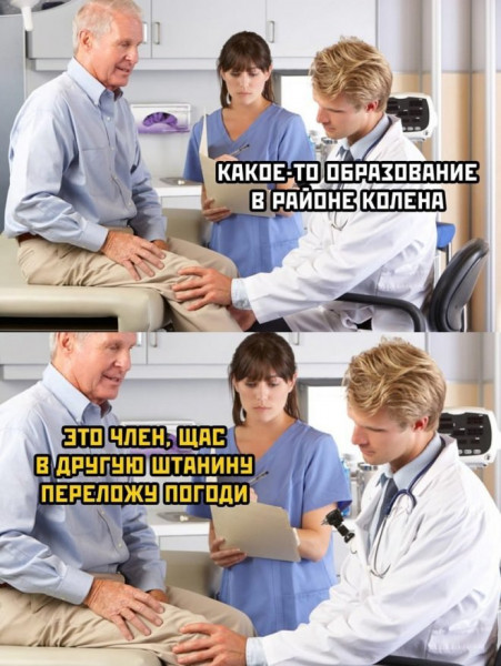 Мем, Брюттон