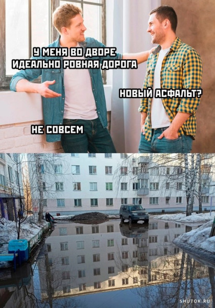 Мем, Джокер